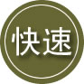 富阳区24小时道路救援