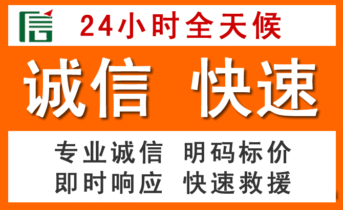 如何制定合理价格策略缓解富阳区道路救援售后压力