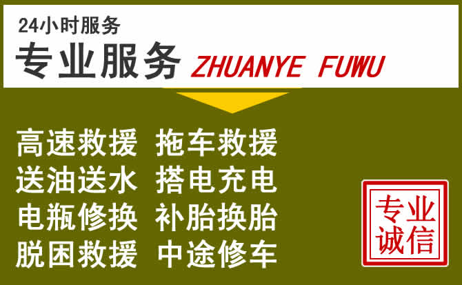 新能源汽车保有量攀升，富阳区道路救援行业未来发展新趋势解析